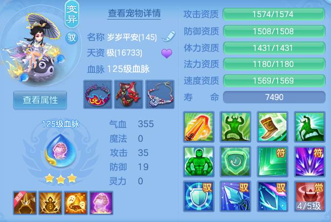 ScreenShot_2026-07-20_145546_433.png