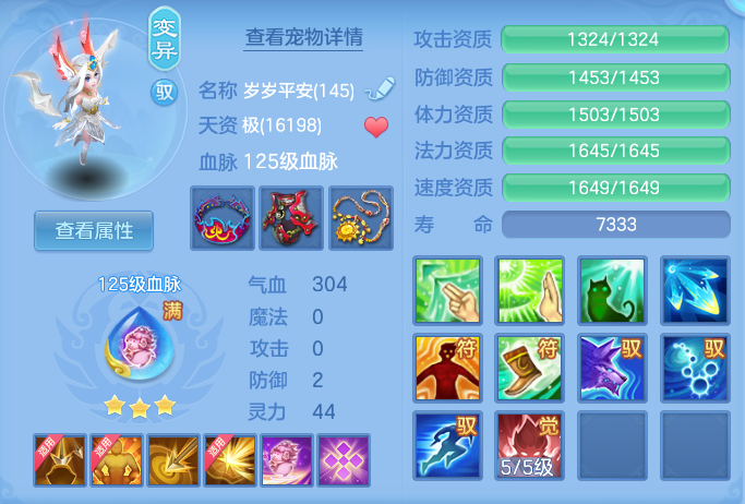 ScreenShot_2026-07-20_145611_466.png