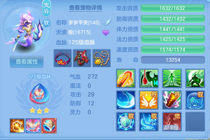 ScreenShot_2026-07-20_145552_429.png