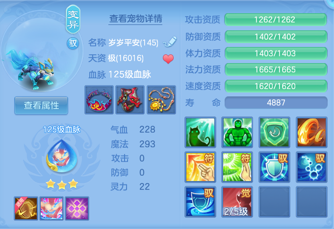 ScreenShot_2026-07-20_145605_569.png