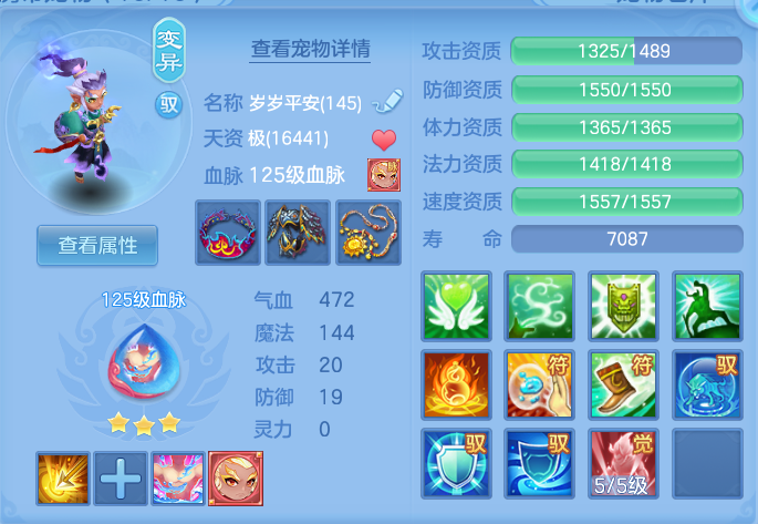 ScreenShot_2026-07-20_145632_104.png