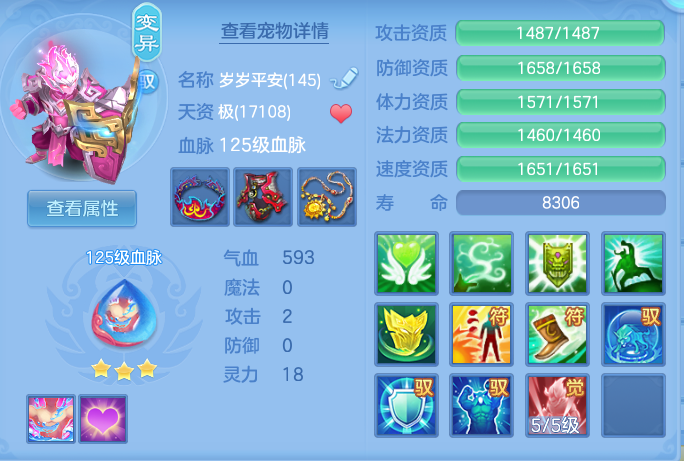 ScreenShot_2026-07-20_145625_755.png