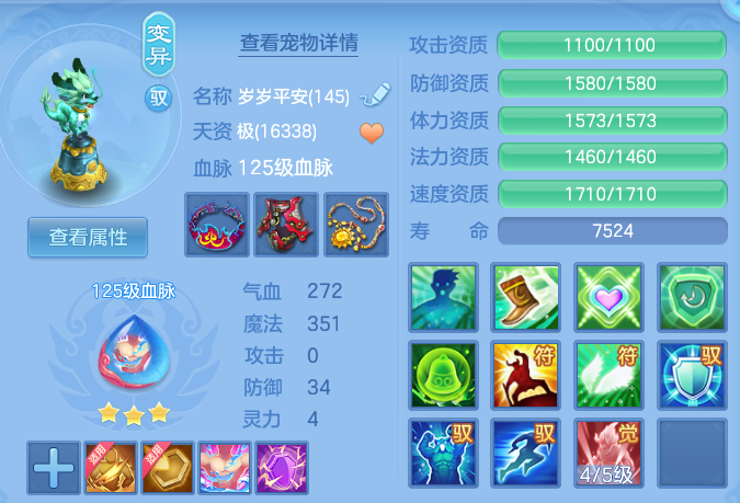 ScreenShot_2026-07-20_145619_097.png