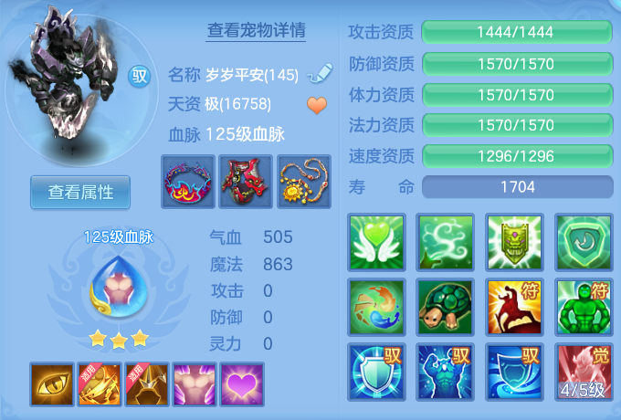 ScreenShot_2026-07-20_145638_714.png