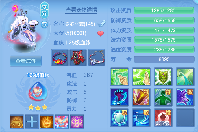 ScreenShot_2026-07-20_145702_310.png