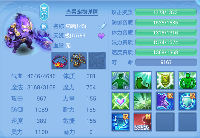 ScreenShot_2026-07-20_145646_777.png