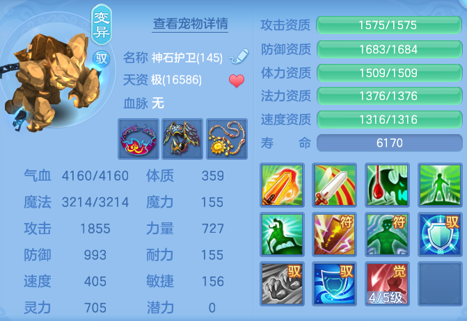 ScreenShot_2026-07-20_145719_023.png