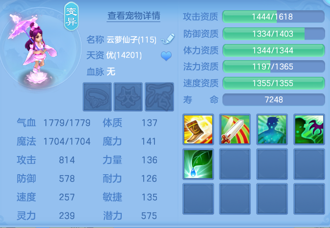 ScreenShot_2026-07-20_145713_131.png