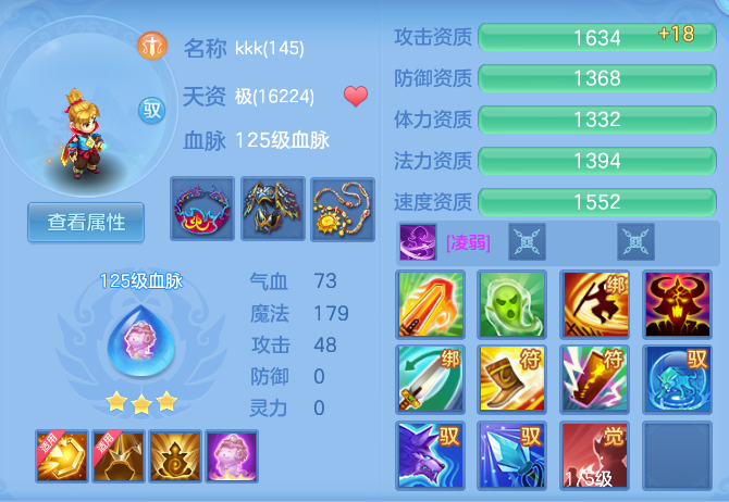 ScreenShot_2026-07-20_145738_994.png