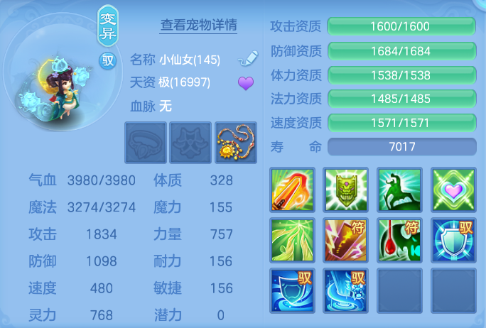 ScreenShot_2026-07-20_145725_914.png
