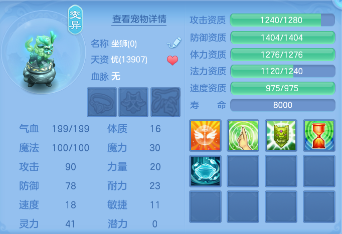 ScreenShot_2026-07-20_145731_083.png