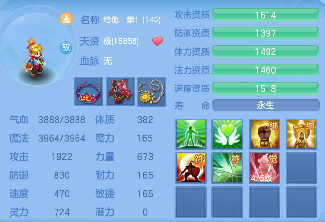 ScreenShot_2026-07-20_145744_528.png
