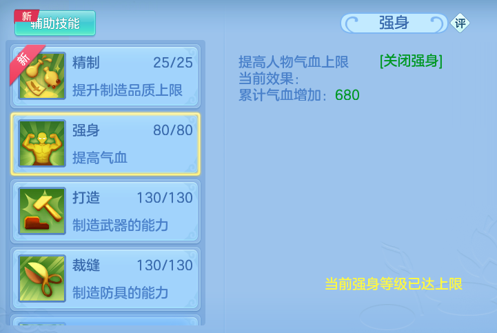 ScreenShot_2026-07-20_145824_738.png