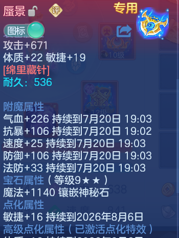 微信图片_20260720113512_18_3668.png