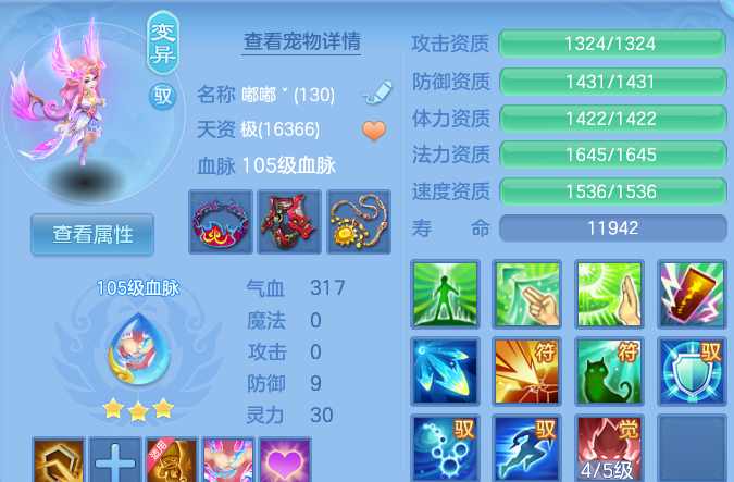 微信图片_20260720113659_30_3668.png