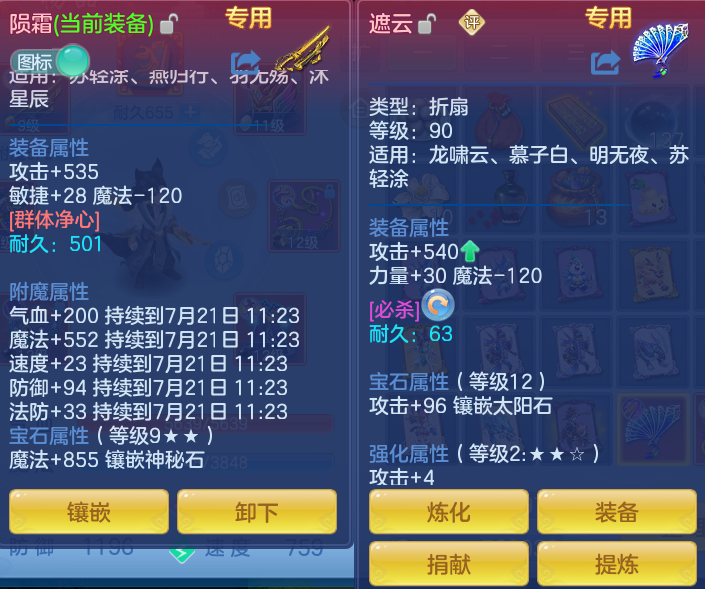 微信图片_20260720172727_18_756.png