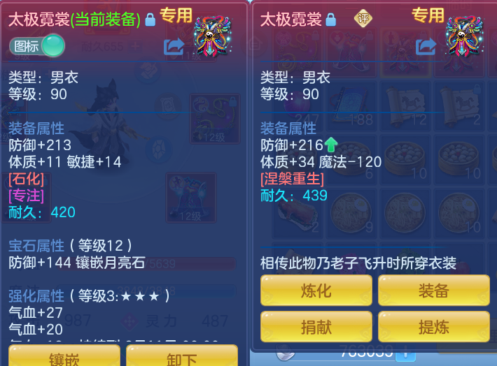 微信图片_20260720172728_22_756.png