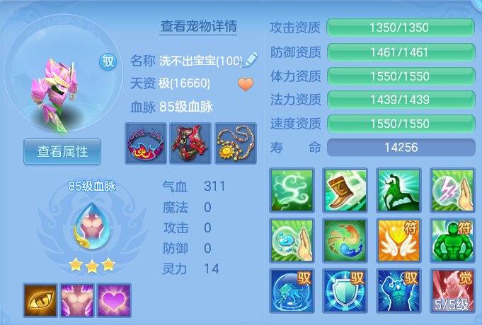 微信图片_20260720173112_38_756.png