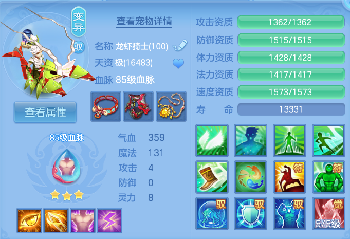 微信图片_20260720173112_39_756.png