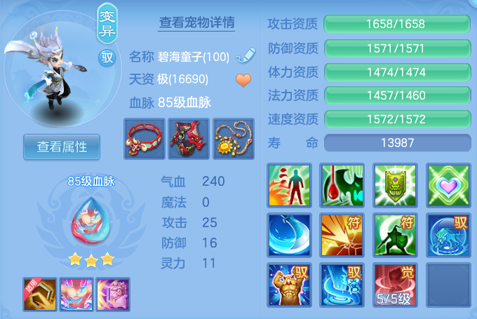 微信图片_20260720173016_31_756.png