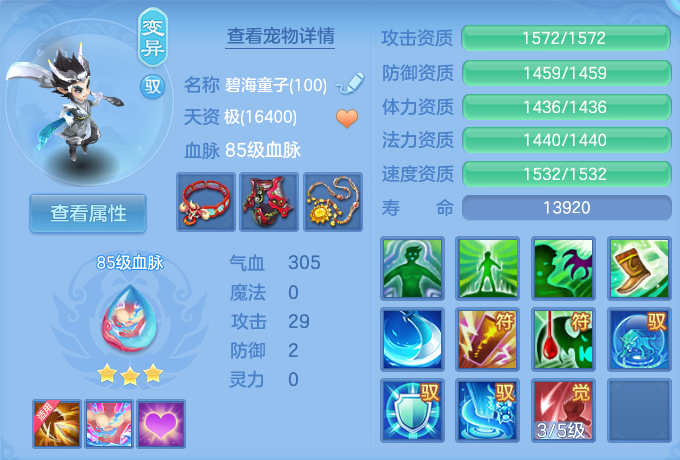 微信图片_20260720173016_30_756.png