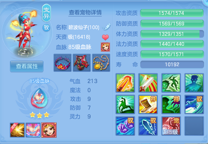 微信图片_20260720173041_33_756.png
