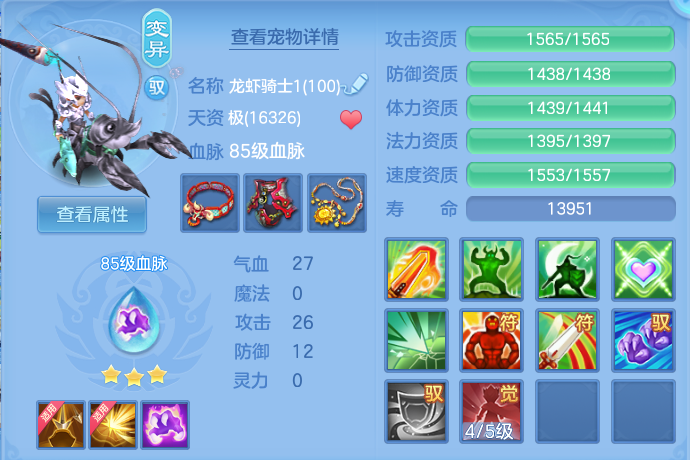 微信图片_20260720173137_41_756.png