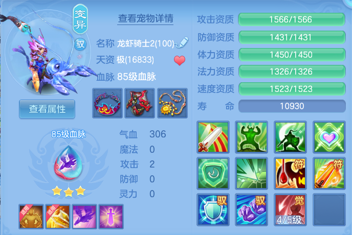 微信图片_20260720173208_45_756.png