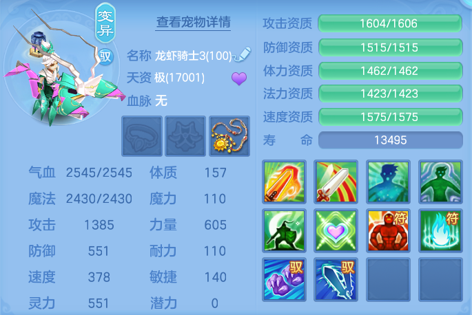 微信图片_20260720173208_44_756.png