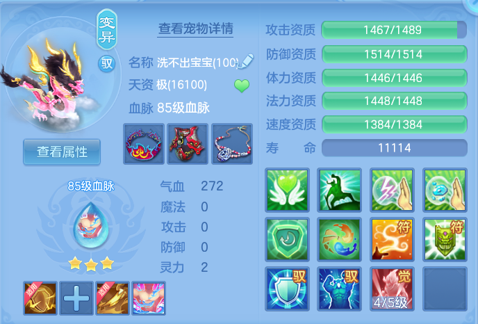 微信图片_20260720173257_50_756.png