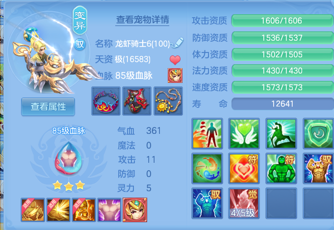 微信图片_20260720173224_49_756.png