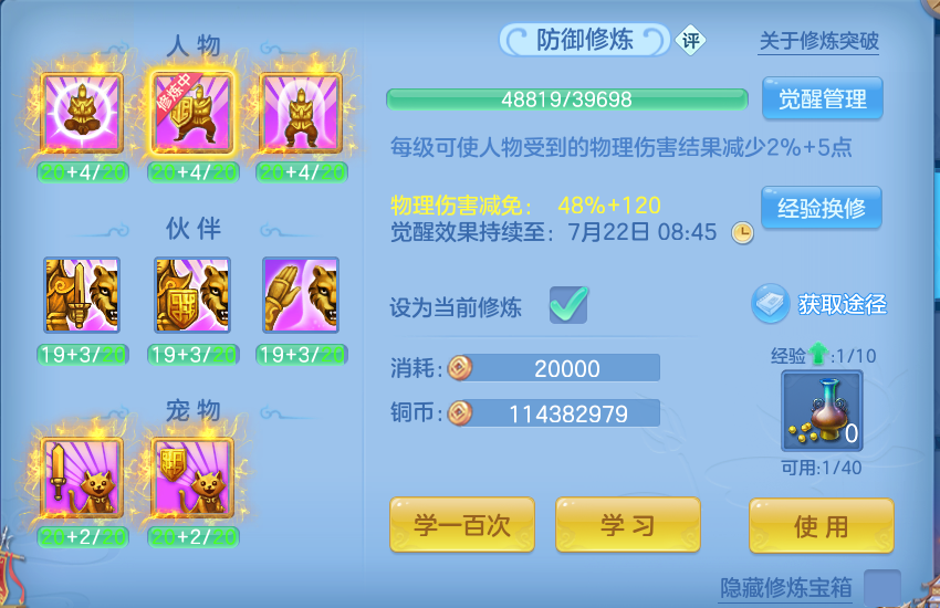微信图片_20260720173402_57_756.png