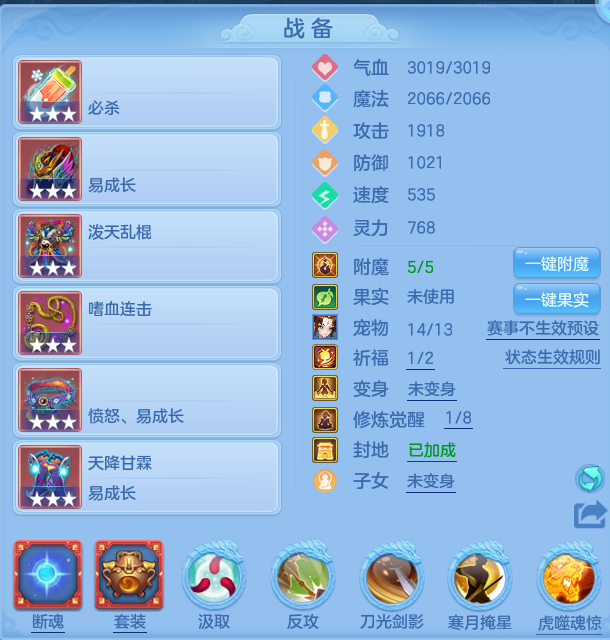 微信图片_20260720182837_16_768.png