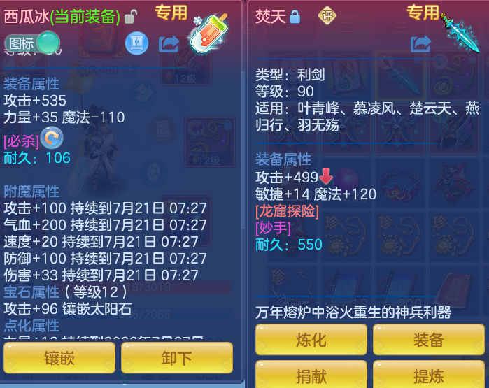 微信图片_20260720182923_18_768.png