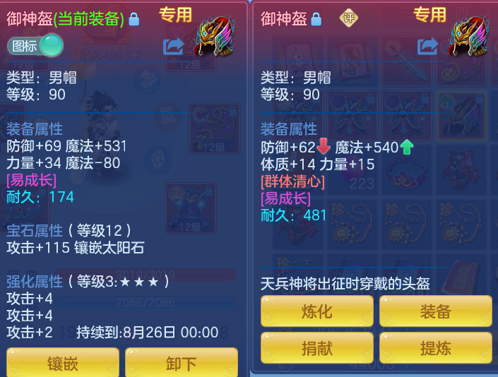 微信图片_20260720182931_24_768.png