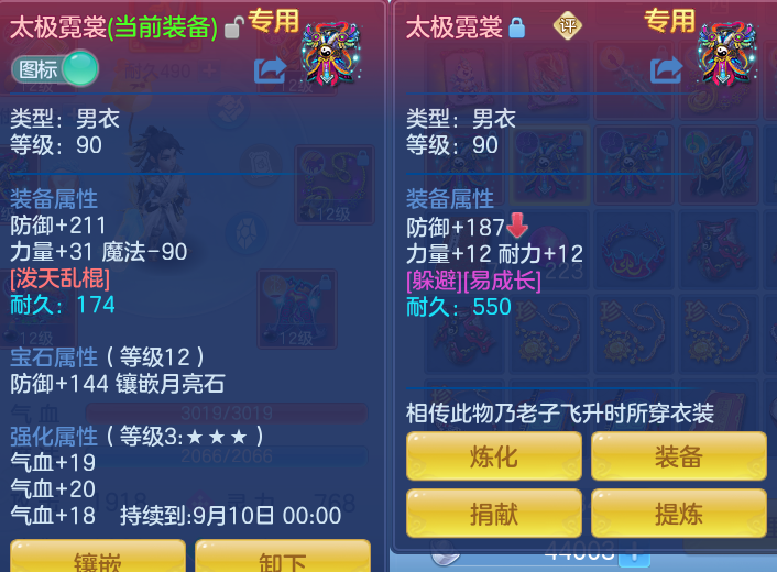 微信图片_20260720182923_22_768.png