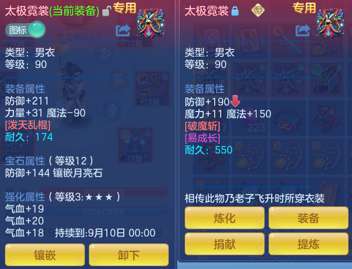 微信图片_20260720182923_21_768.png