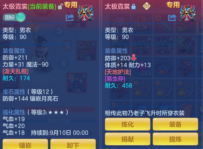 微信图片_20260720182923_20_768.png