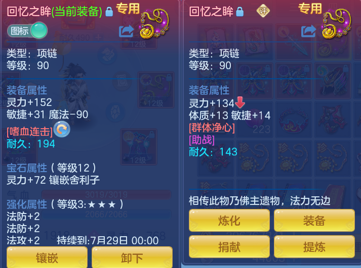 微信图片_20260720182923_19_768.png