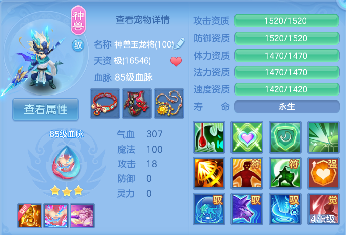 微信图片_20260720183015_30_768.png