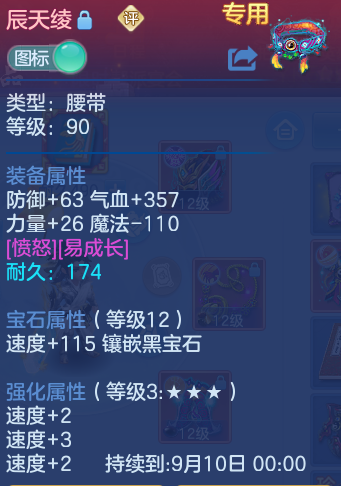 微信图片_20260720182939_25_768.png