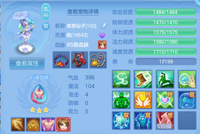 微信图片_20260720183045_32_768.png