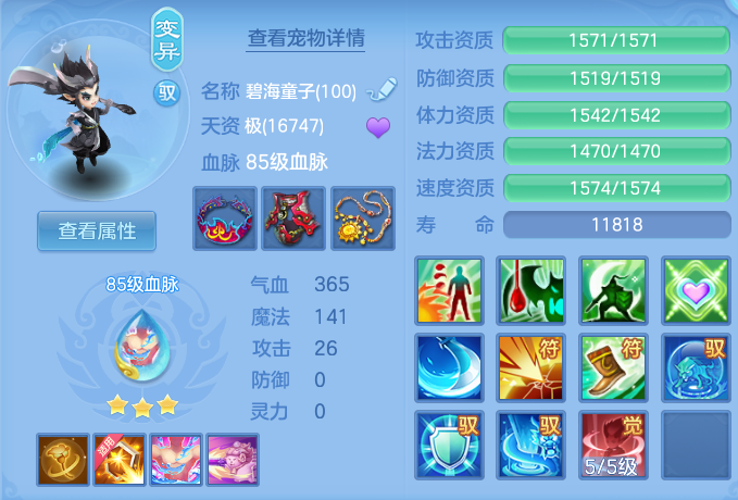 微信图片_20260720183045_35_768.png