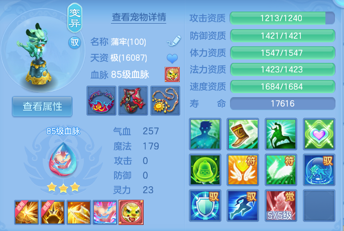 微信图片_20260720183045_34_768.png