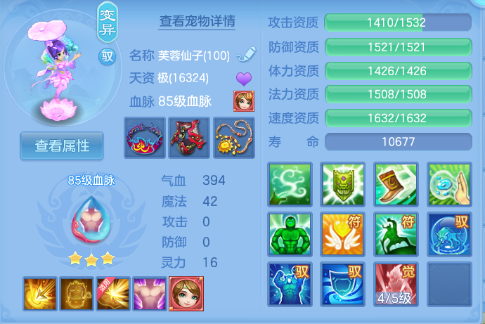 微信图片_20260720183045_33_768.png