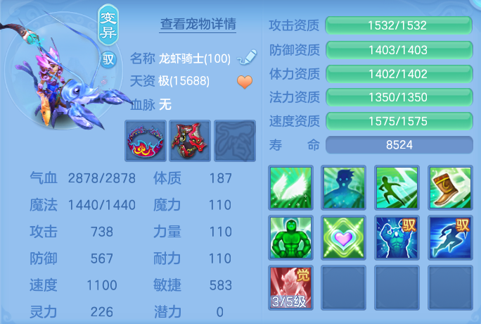 微信图片_20260720183148_40_768.png