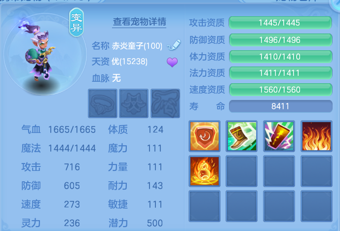 微信图片_20260720183148_39_768.png
