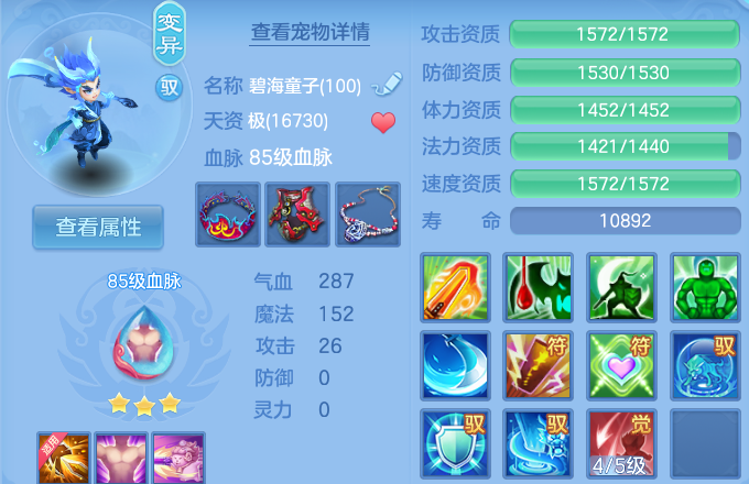 微信图片_20260720183045_36_768.png