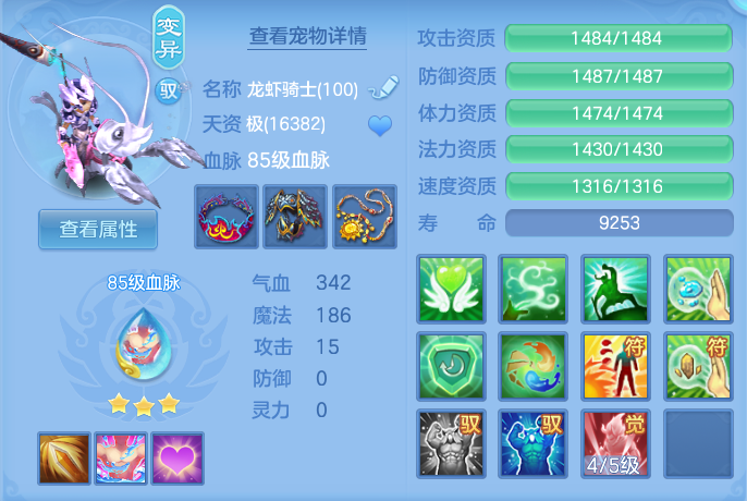 微信图片_20260720183149_41_768.png