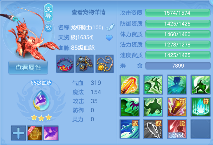 微信图片_20260720183149_45_768.png